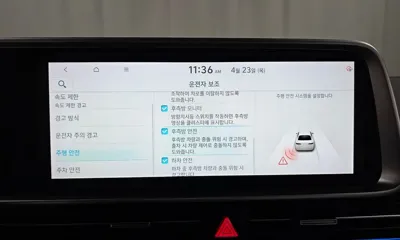 Hyundai Ioniq6