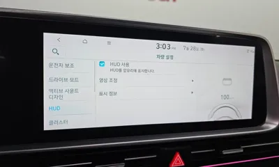 Hyundai Ioniq6