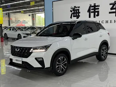 Wuling Xingchi