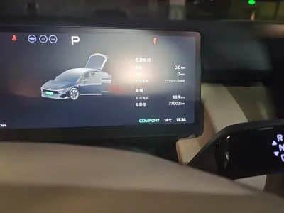 Xpeng P7+