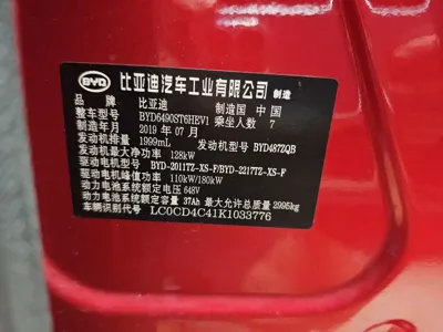 BYD Tang New Energy