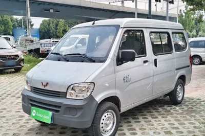 Wuling Zhiguang