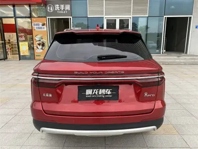 BYD Pro