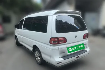 Forthing Lingzhi