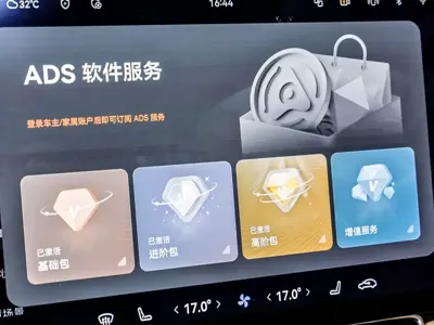 AITO 问界 AITO M8
