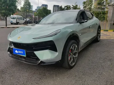 Lotus For Me
