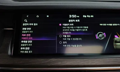 Kia K7