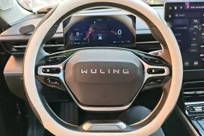 Wuling Xingguang