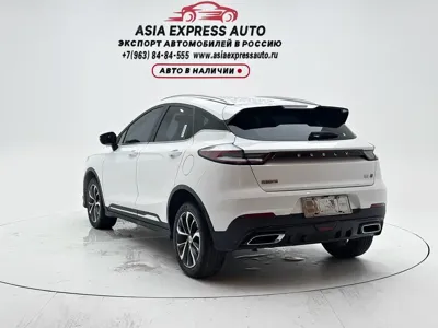 Geely Emgrand S