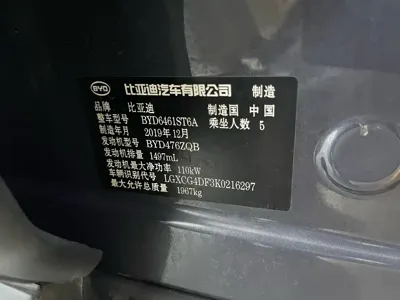 BYD Pro