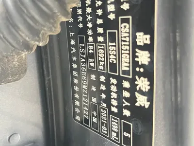Roewe i5