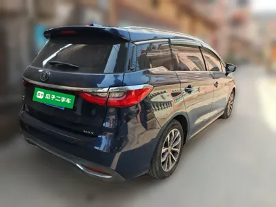 BYD Song Max