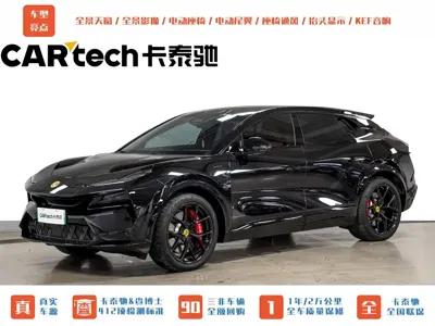 Lotus Eletre
