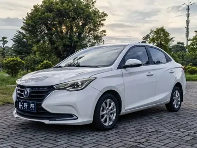 Changan Yuexiang