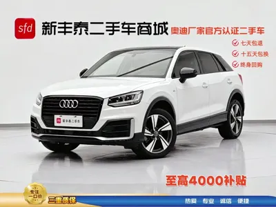 Audi Q2L