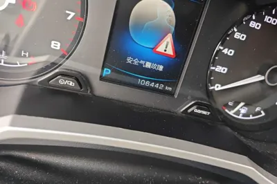 Geely Auto Emgrand GS