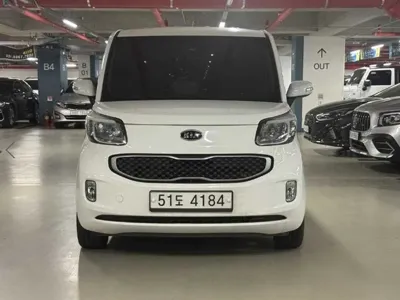 Kia Ray