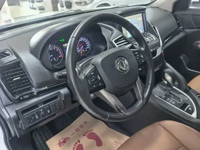 Fengdu MX5