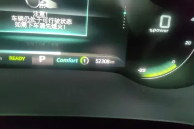 Rising ER6