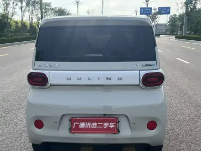 Wuling MINIEV