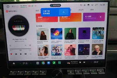 Xiaomi Auto SU7