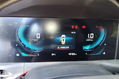 Changan CS55PLUS