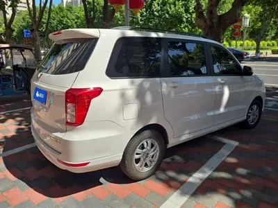Wuling Hongguang