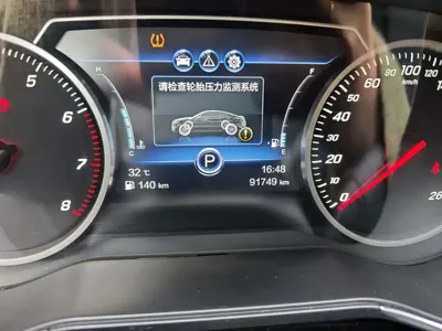 Hongqi Hongqi H5