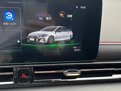 GAC Motor Shadow Leopard