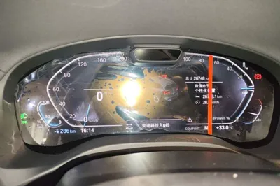 BMW iX3