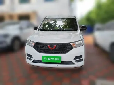 Wuling Hongguang