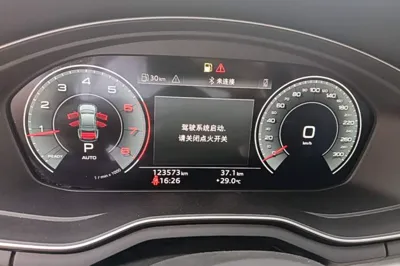 Audi A4L