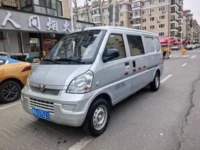 Wuling Rongguang
