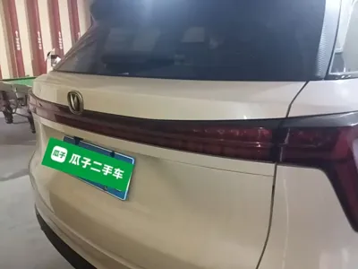 Changan 长安CS75PLUS
