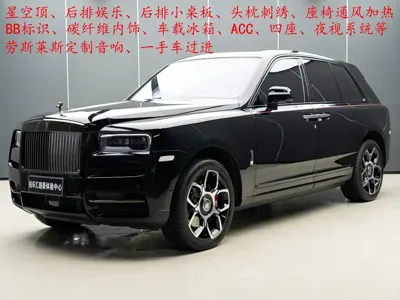 Rolls-Royce Cullinan