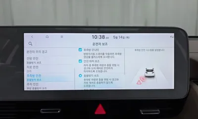 Hyundai Ioniq5