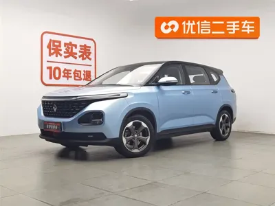 Baojun RM-5