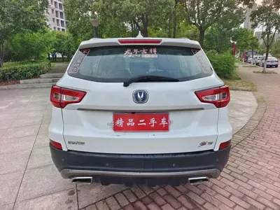 Changan CS75