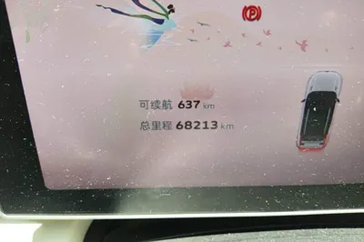 Geely Auto icon