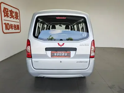 Wuling Rongguang