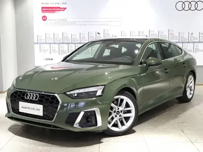 Audi A5 (Import)