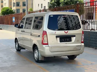 Wuling Rongguang