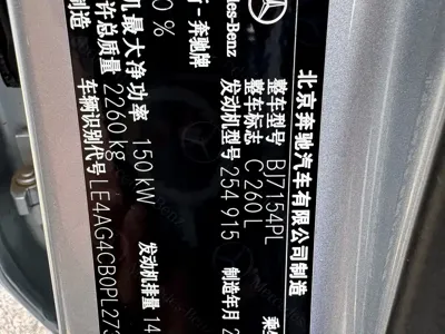 Mercedes-Benz C-Class