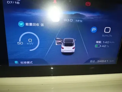 Wuling Bingo