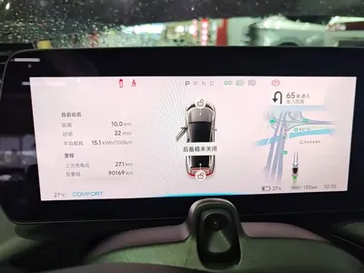 Xpeng P7