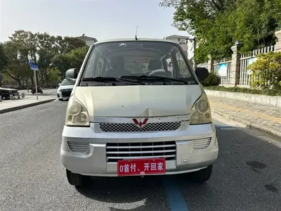 Wuling Rongguang