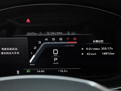Audi A7L