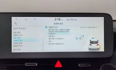 Hyundai Ioniq5