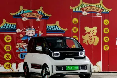 Baojun KiWi EV