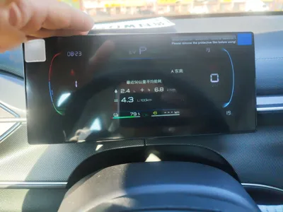 BYD Destroyer 05